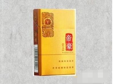 5到10元黄果树香烟批发渠道【黄果树烟批发全国货到付款】