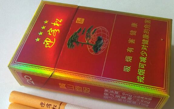 目前高档香烟价格(高档香烟 价格)