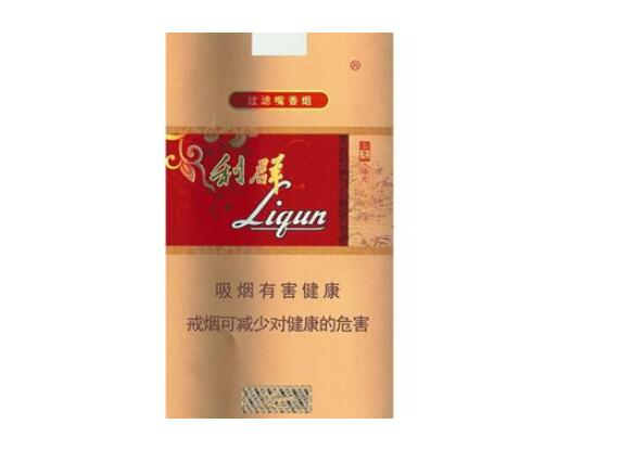 李村批发香烟(李村烟草公司电话)