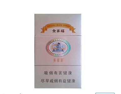 8元万宝路(国产)香烟厂家