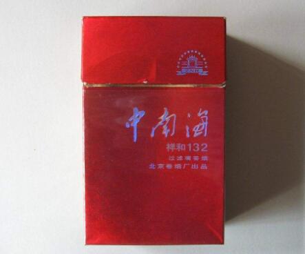 5元灵山香烟好抽吗