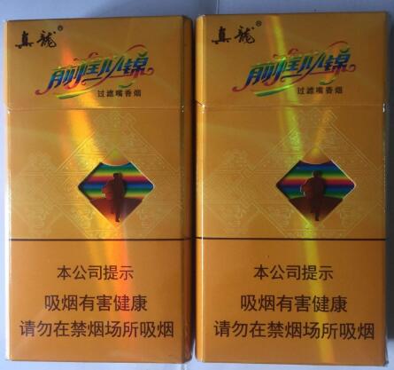 3元黄金龙香烟，平民中的贵族，回味无穷的烟韵传奇