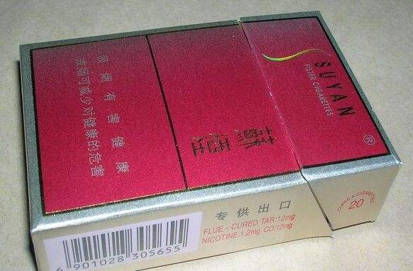 8元小南海香烟批发