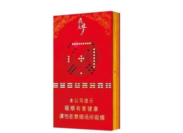 香烟批发香烟厂家批发-批发香烟价的厂家直销