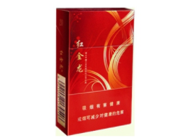 8元红梅红香烟一手货源