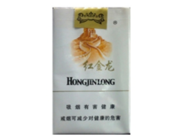 3元红河香烟好抽吗【3元红河香烟好抽吗是真的吗】