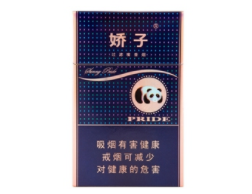 8元渔神香烟
