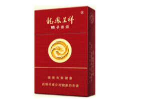 外烟百乐什么味道-百乐外烟价格