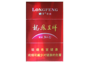 8元西柏坡香烟批发渠道