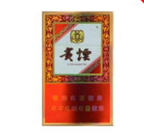 中华烟扫不出来条形码是假烟吗(中华香烟扫不出来条形码)