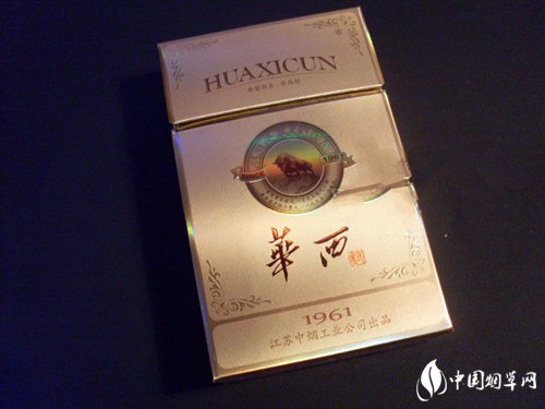 7元光明香烟