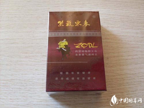 3元宇宙香烟好抽吗
