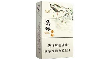 7元南京香烟【南京7元一盒的香烟】