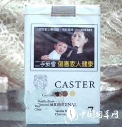澳门高档香烟沉香