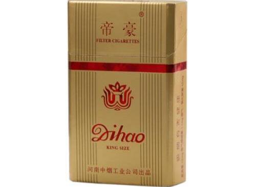 4元红双喜(港)香烟总仓