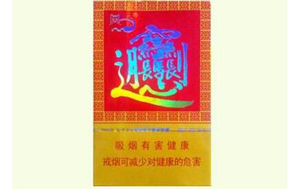 3元南京香烟进货渠道