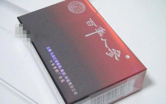 6元恭贺新禧香烟