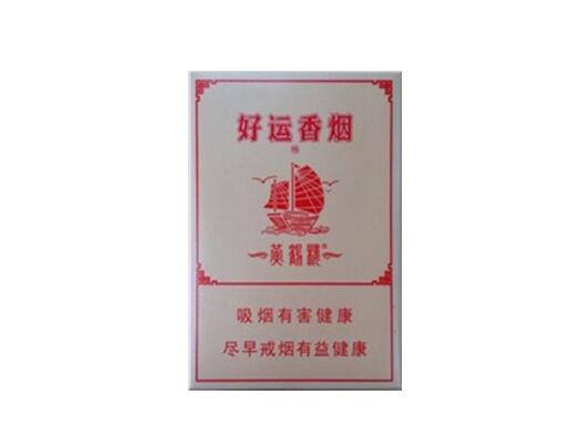细支黑色雪茄爆珠香烟
