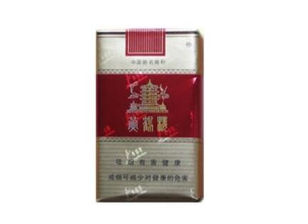 3元贵烟香烟批发