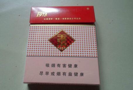 沉浸式抽520爆珠香烟
