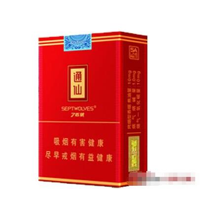 6元青竹香烟一手货源