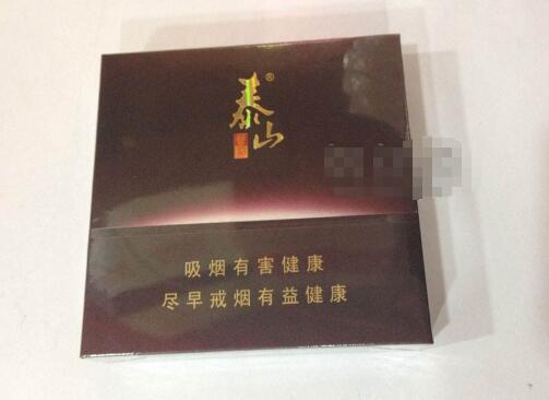 4元天下秀香烟货源