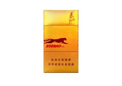 4元云宝香烟