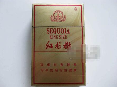 怀仁进口香烟品牌店