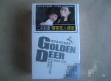 菏泽有什么高档香烟