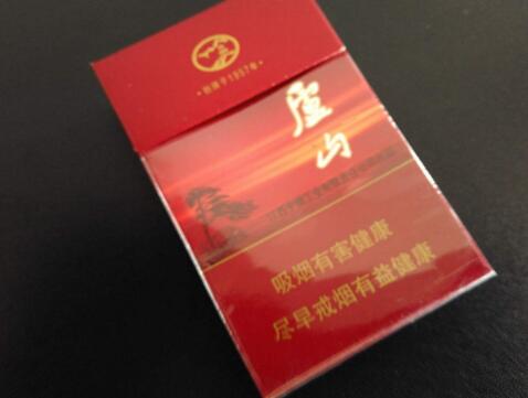 10元东渡香烟批发渠道