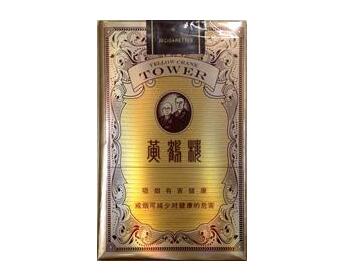 进口香烟和图片