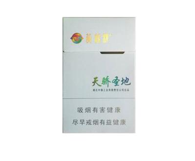 3元玉兰香烟总仓