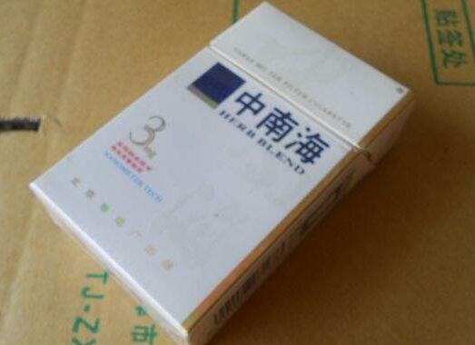 高端香烟多少一条
