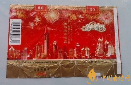 最高端是什么牌子的香烟