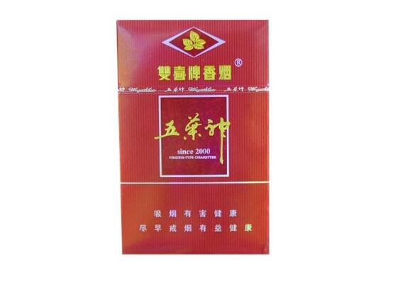 哪款日本双爆珠香烟