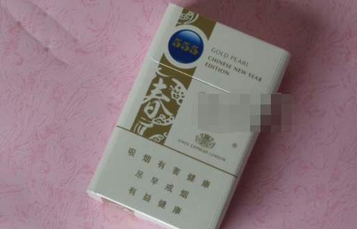 大陆最高端的香烟