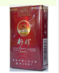 5元双喜香烟货源