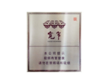 宇宙香烟总仓