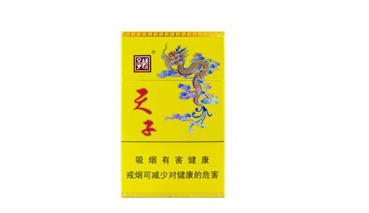 石魁爆珠香烟价格