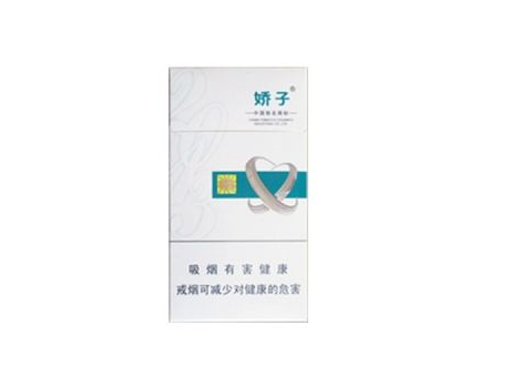 5元月兔香烟批发