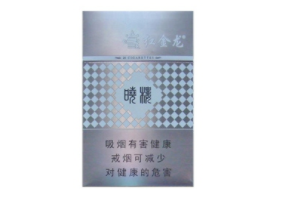 九十年代进口香烟大全