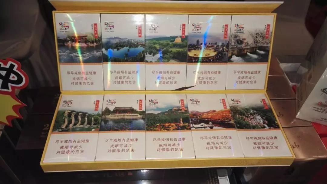 6元雄狮香烟总仓