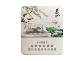 3元华光香烟厂家