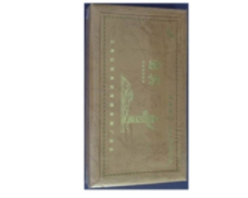 七星香烟爆珠吗