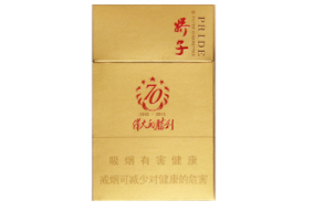 免税摩登香烟货源