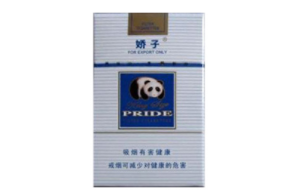 澳洲进口香烟大全