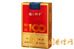 2024年云霄香烟