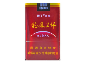5元盛唐香烟批发渠道