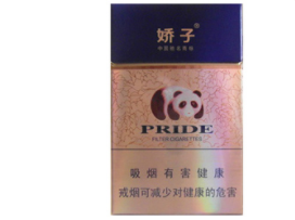 高端百元香烟