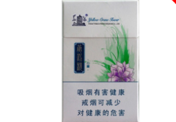 广州特产高端香烟品牌